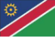 ナミビア共和国